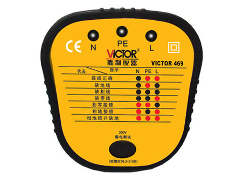 VICTOR 469 - ELECTRIC SAFETY TESTER