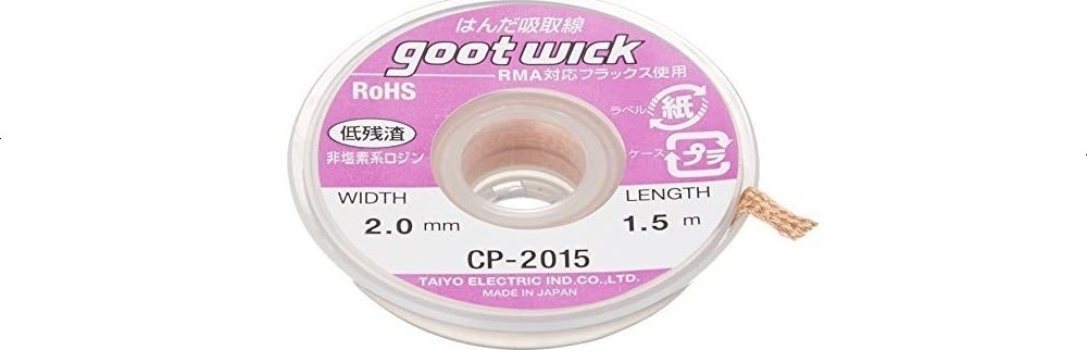 CP-2015 GOOTWICK 2.0MM 1.5M